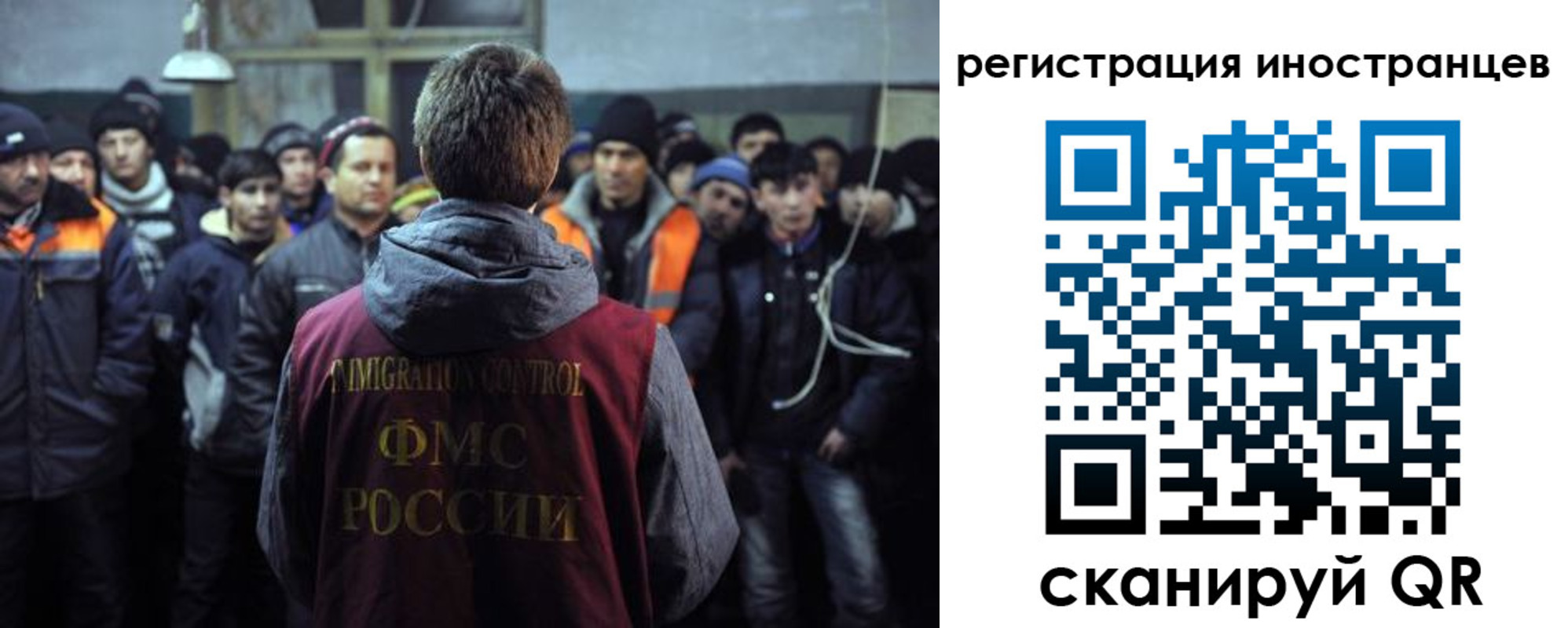 прописка ребенка в Солнечногорске
