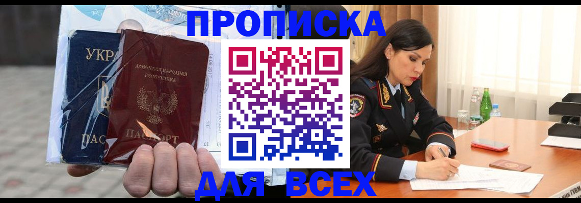 форма 3 в Солнечногорске