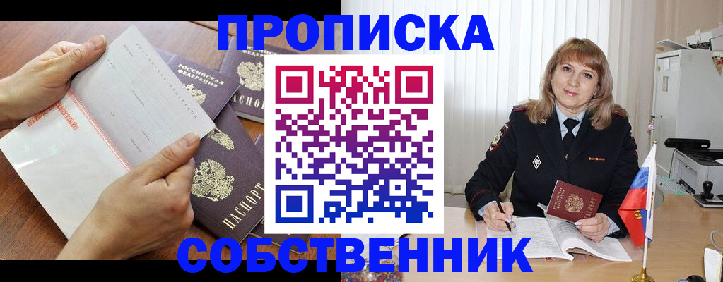 регистрация для дет. сада в Солнечногорске