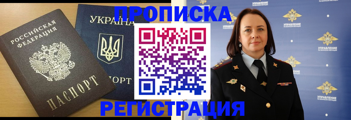 форма 3 в Солнечногорске
