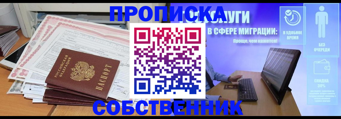 форма 3 в Солнечногорске